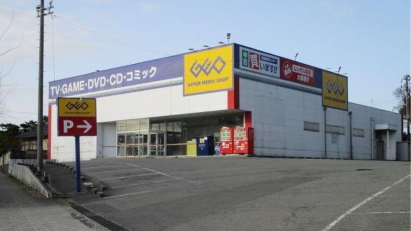 ゲオ 酒田駅前店外観