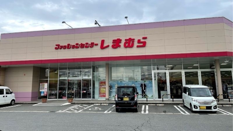 しまむら 米沢店外観