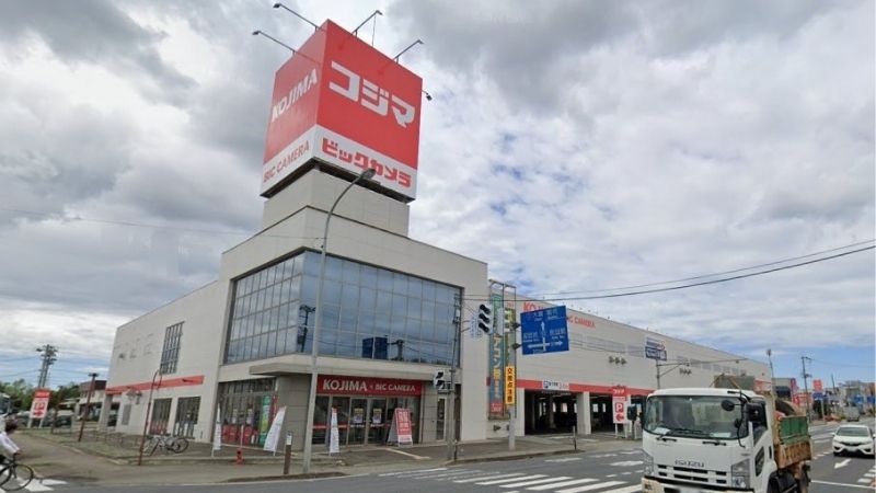 コジマ×ビックカメラ 卸団地店外観