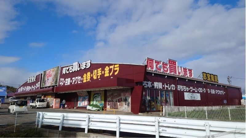 万sai堂 秋田店外観