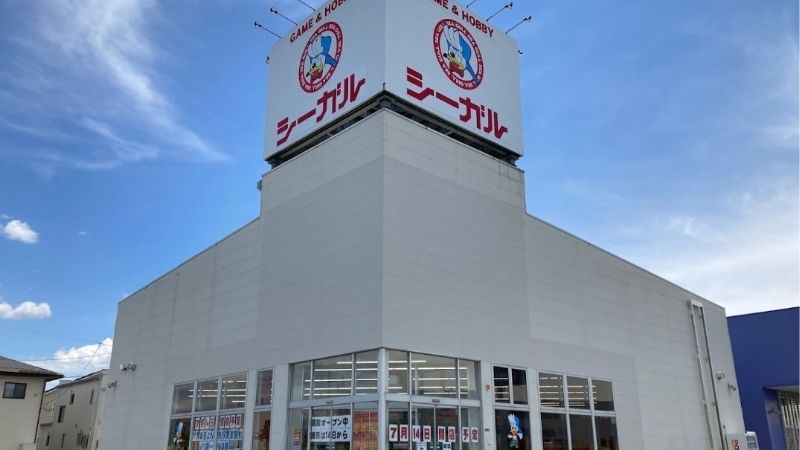 シーガル 嶋北店外観