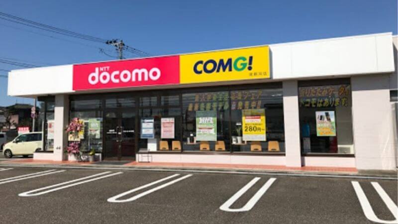 comg!東新潟店外観