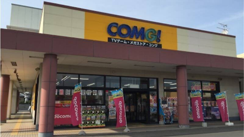 comg!新津店外観