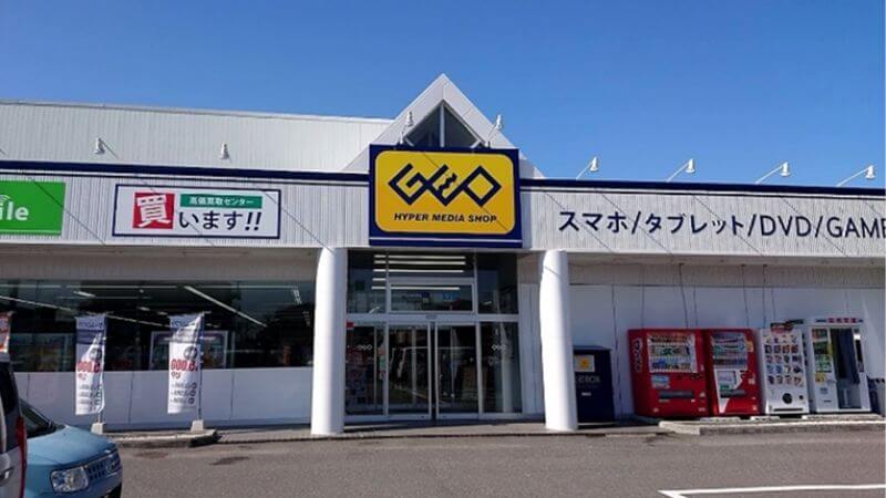 ゲオ出来島店外観