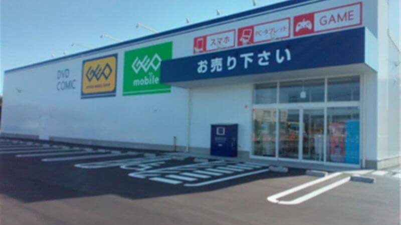 ゲオ新潟赤道店外観