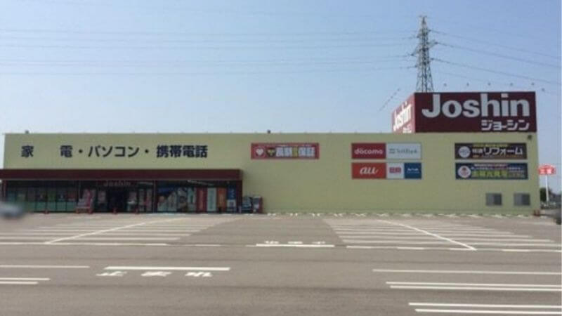 ジョーシン新津店外観