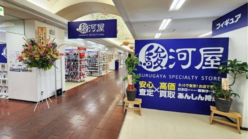 駿河屋新潟駅南店出入り口